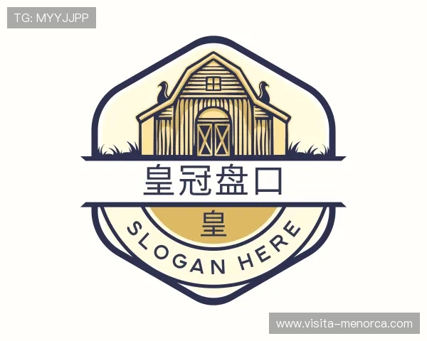 关于皇冠盘口